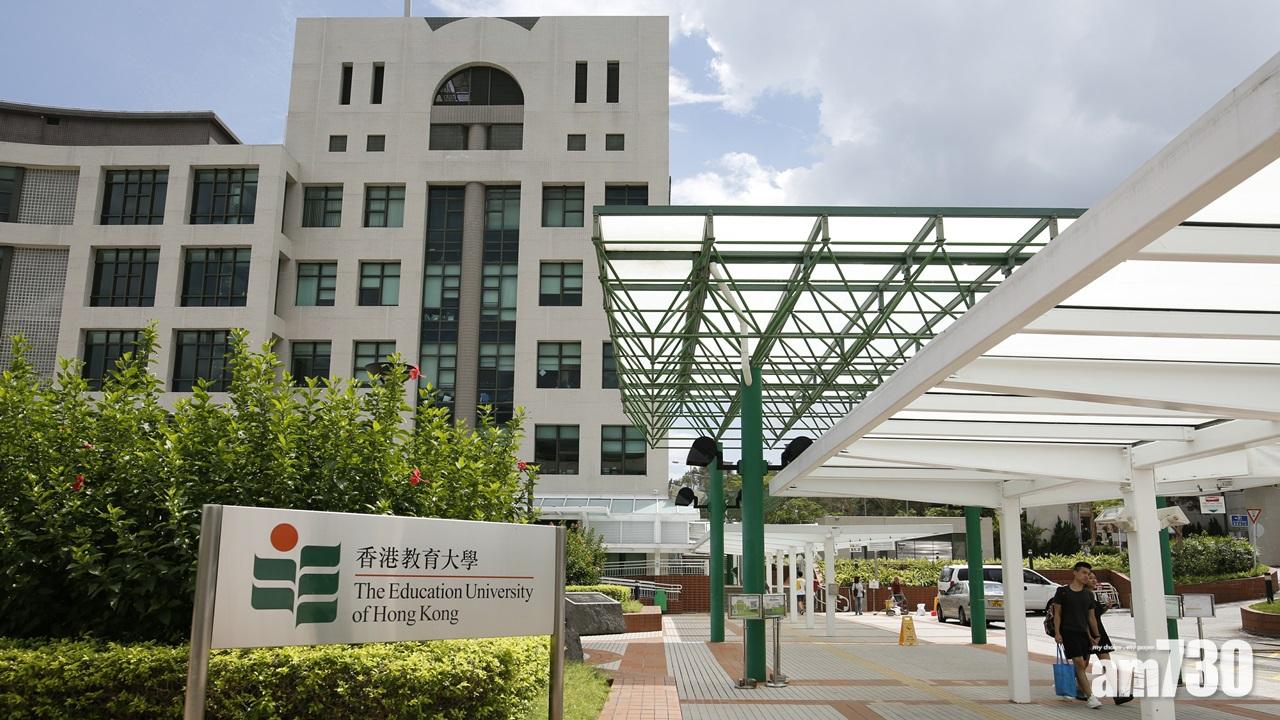 【元朗黑夜】教大為學生及教職員安排臨時住宿