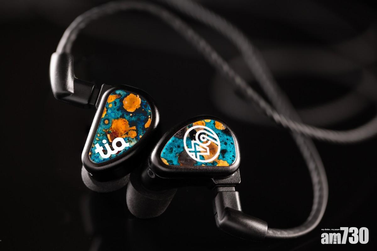 音樂黑科技64 Audio Fourté Noir限量版耳機