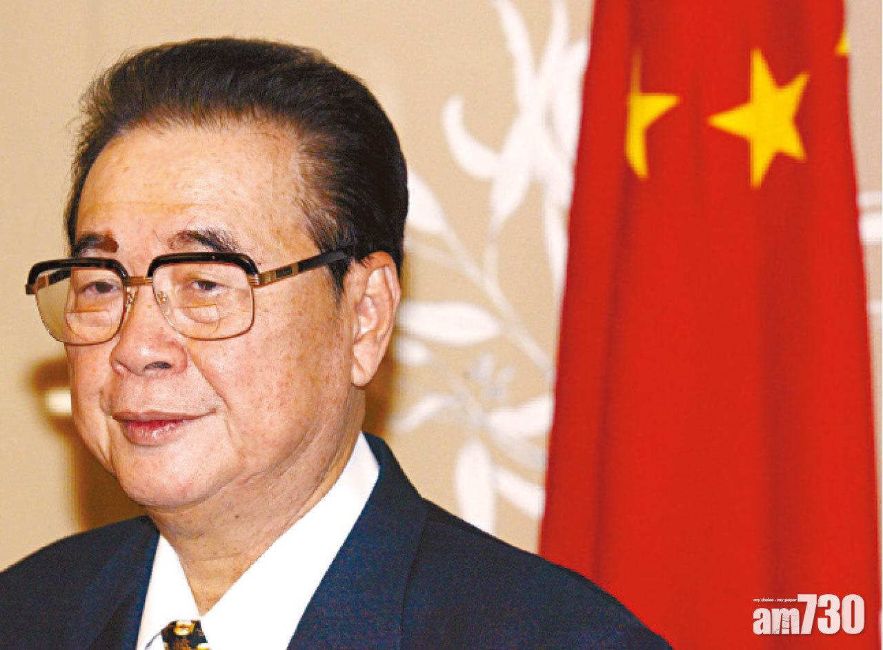 李鵬病逝