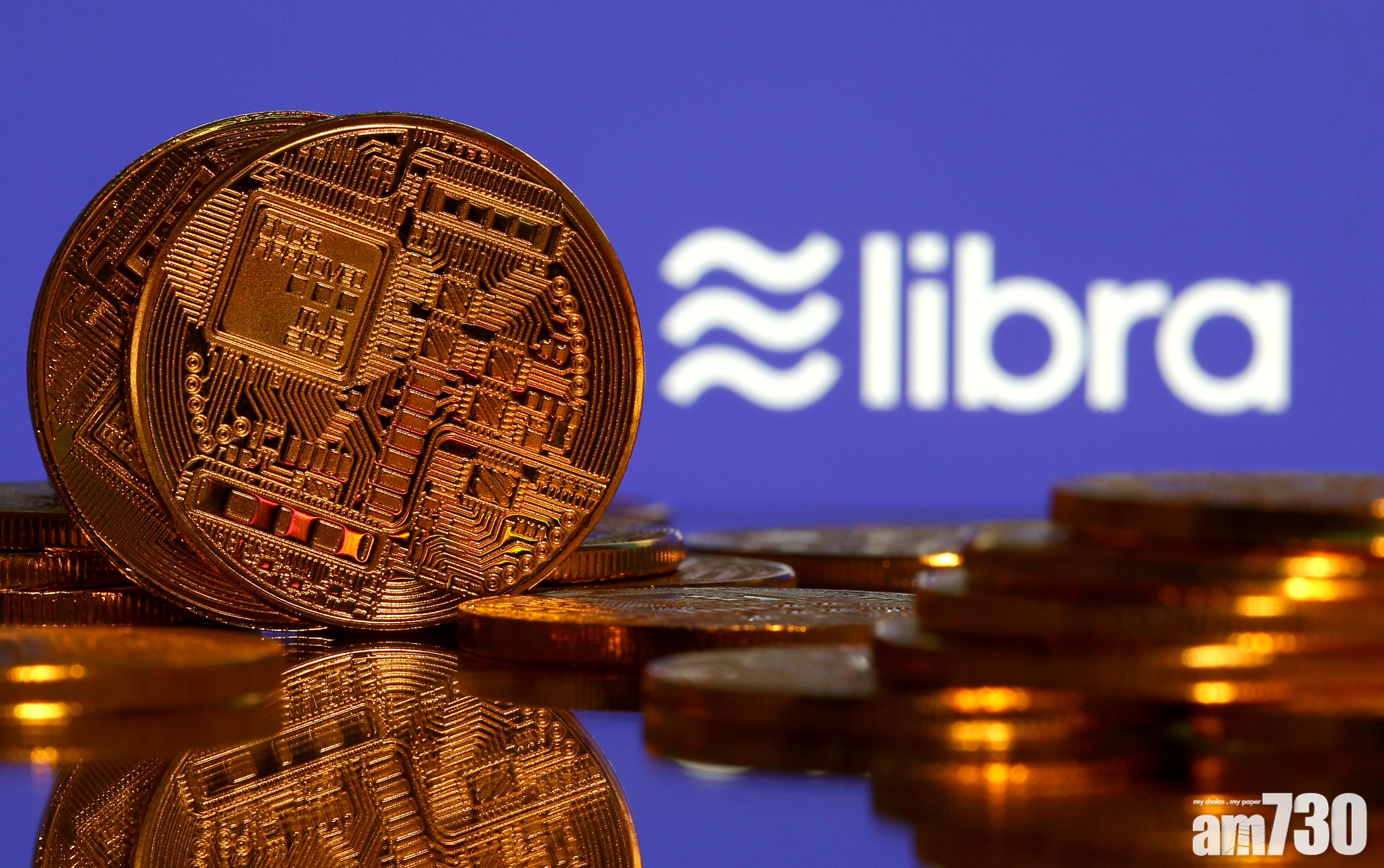 【騙局】FB虛擬幣Libra還未推出  社交網上充斥帳戶群組聲稱官方代理