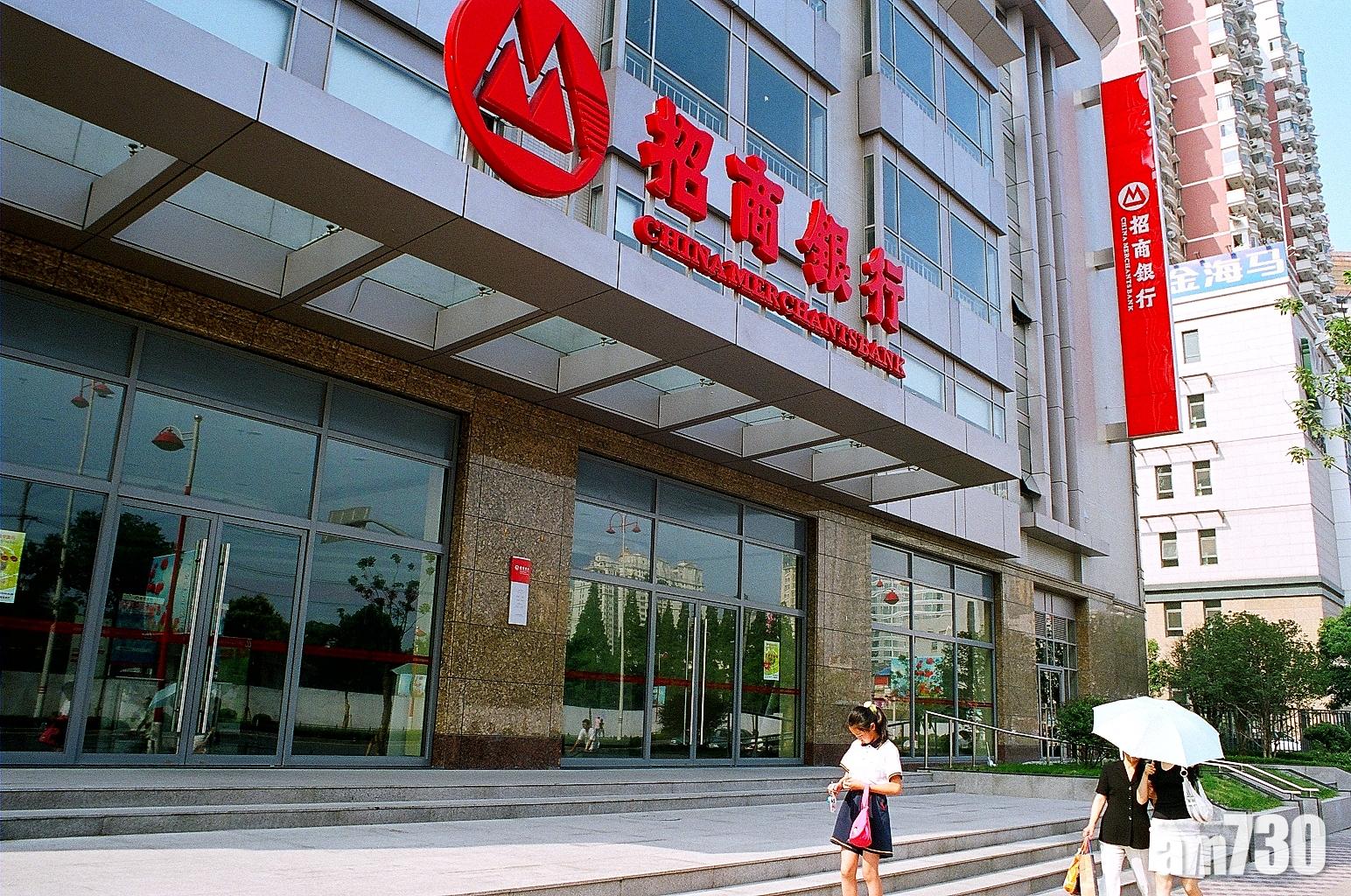 招行半年純利增13%