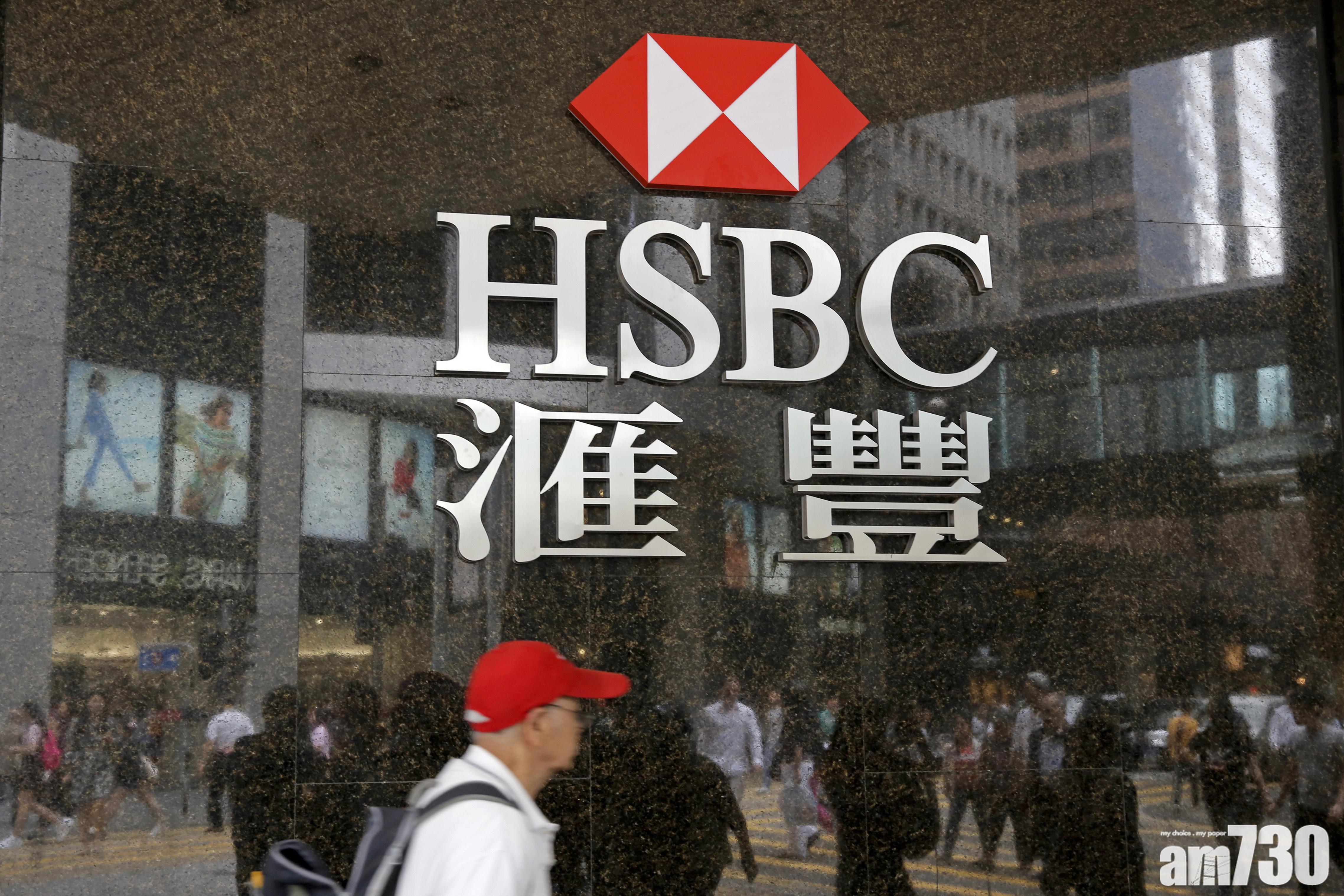 滙控副主席施俊仁明年退任