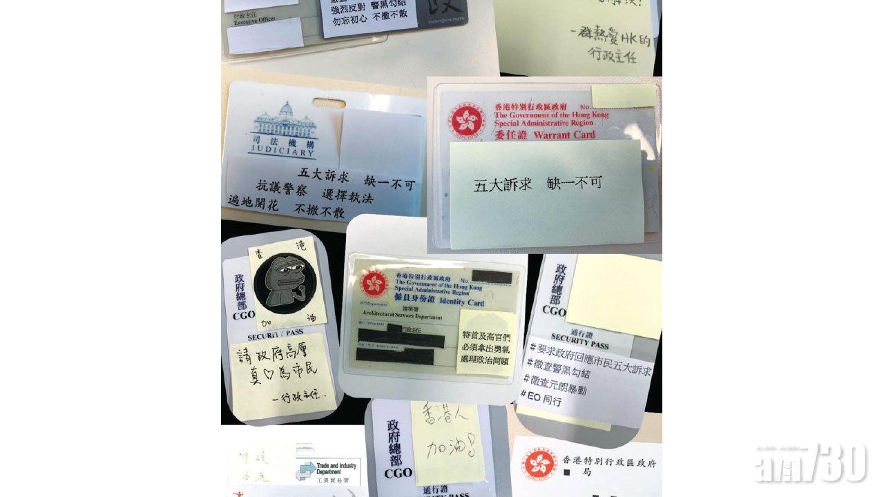 紀律部隊首長譴責暴力 逾30部門公僕斥警執法不力