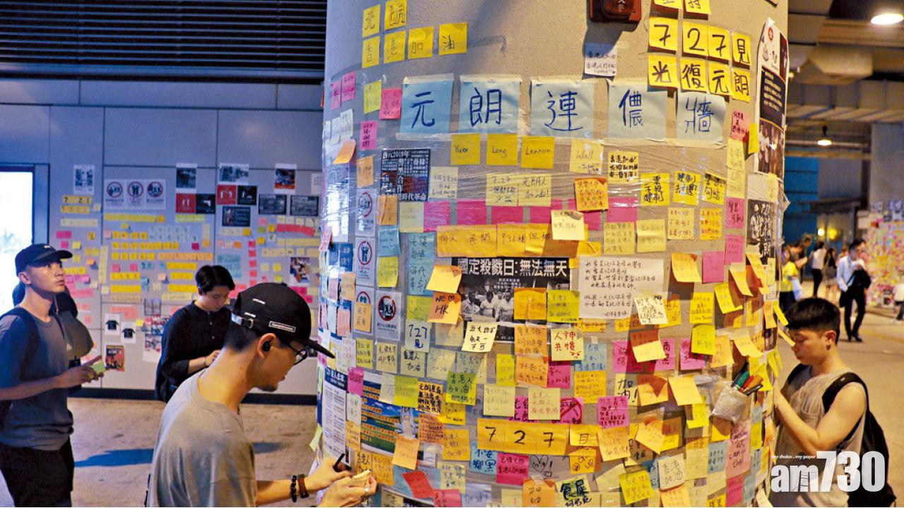 大律師公會譴責暴力襲擊 促獨立調查 檢討警方管理