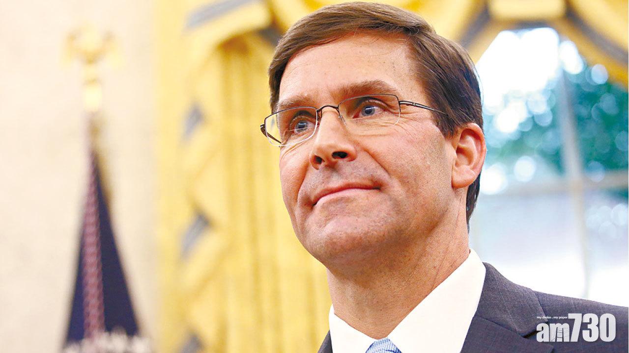 埃斯珀任美防長 倡對華強硬