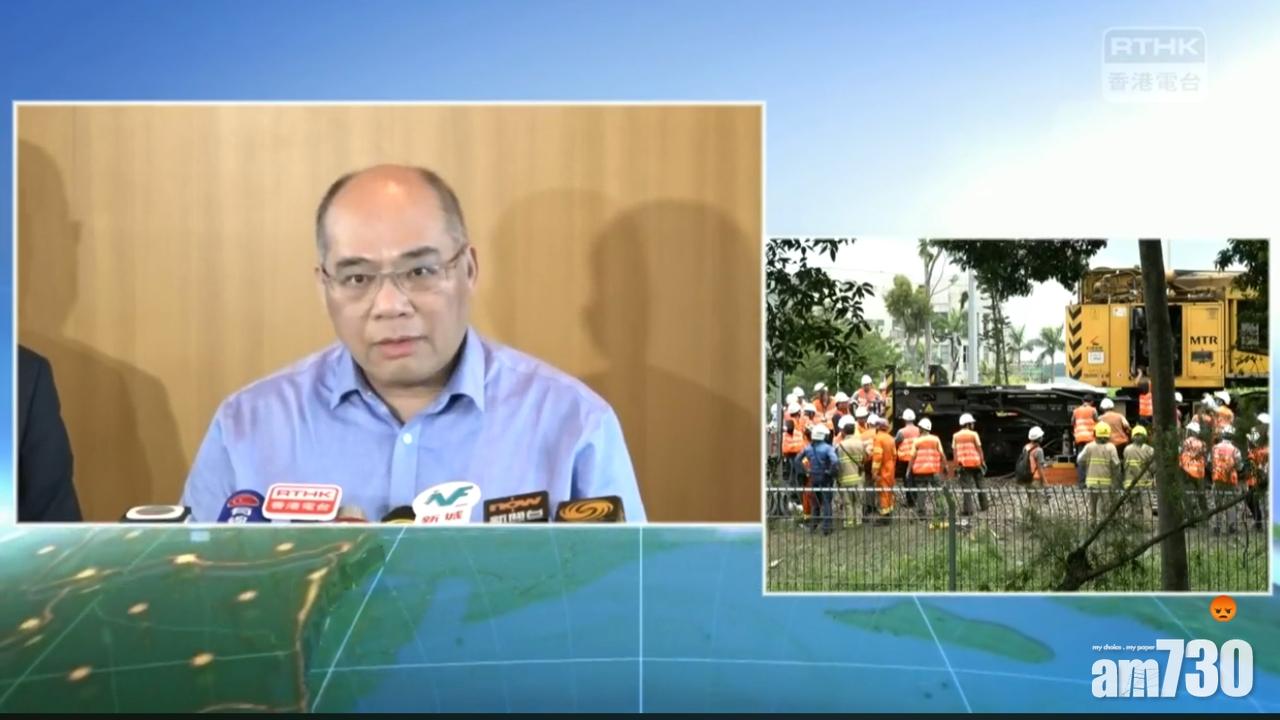 【工程車出軌】港鐵：爭取在傍晚繁忙時間前完成搶修