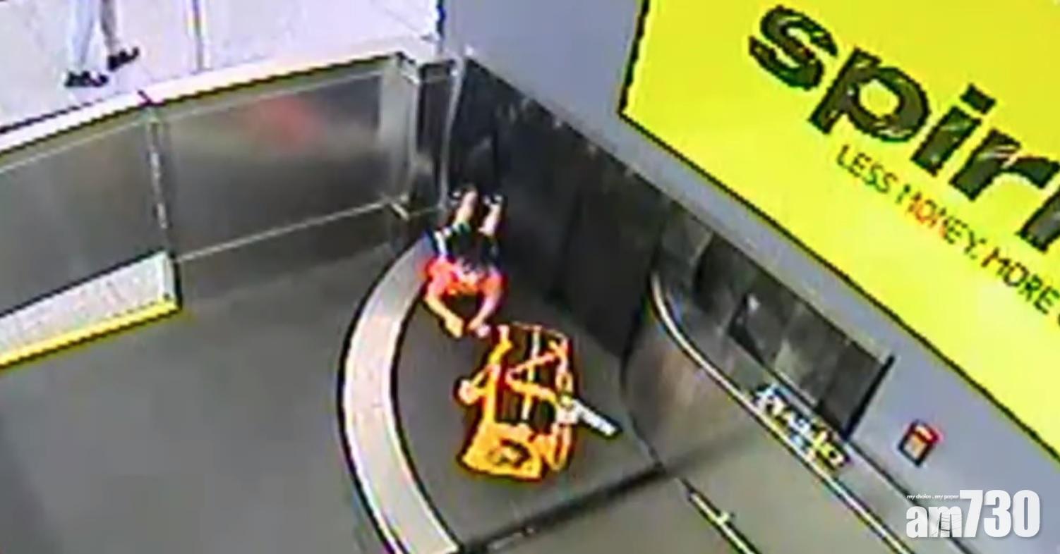 【嚇親阿媽】2歲童機場爬上輸送帶　與行李運至禁區 (有片)