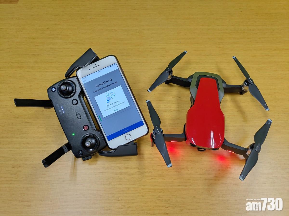 DJI無人機飛前要測驗 增用戶安全意識