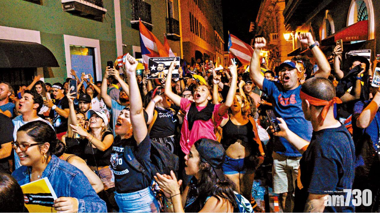 侮辱言論引連日示威 波多黎各總督終下台