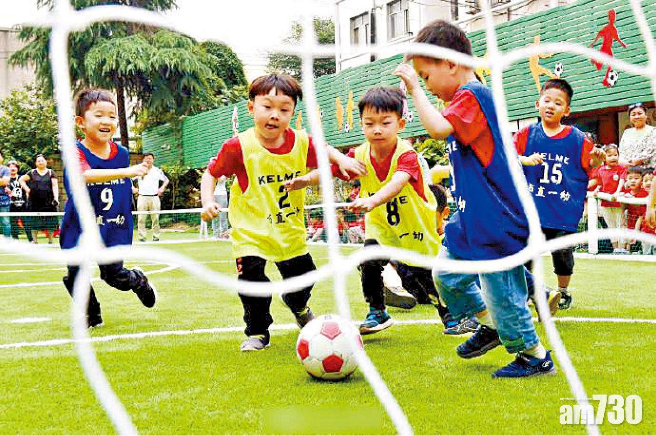 自小培養興趣 內地年內設3000足球幼稚園