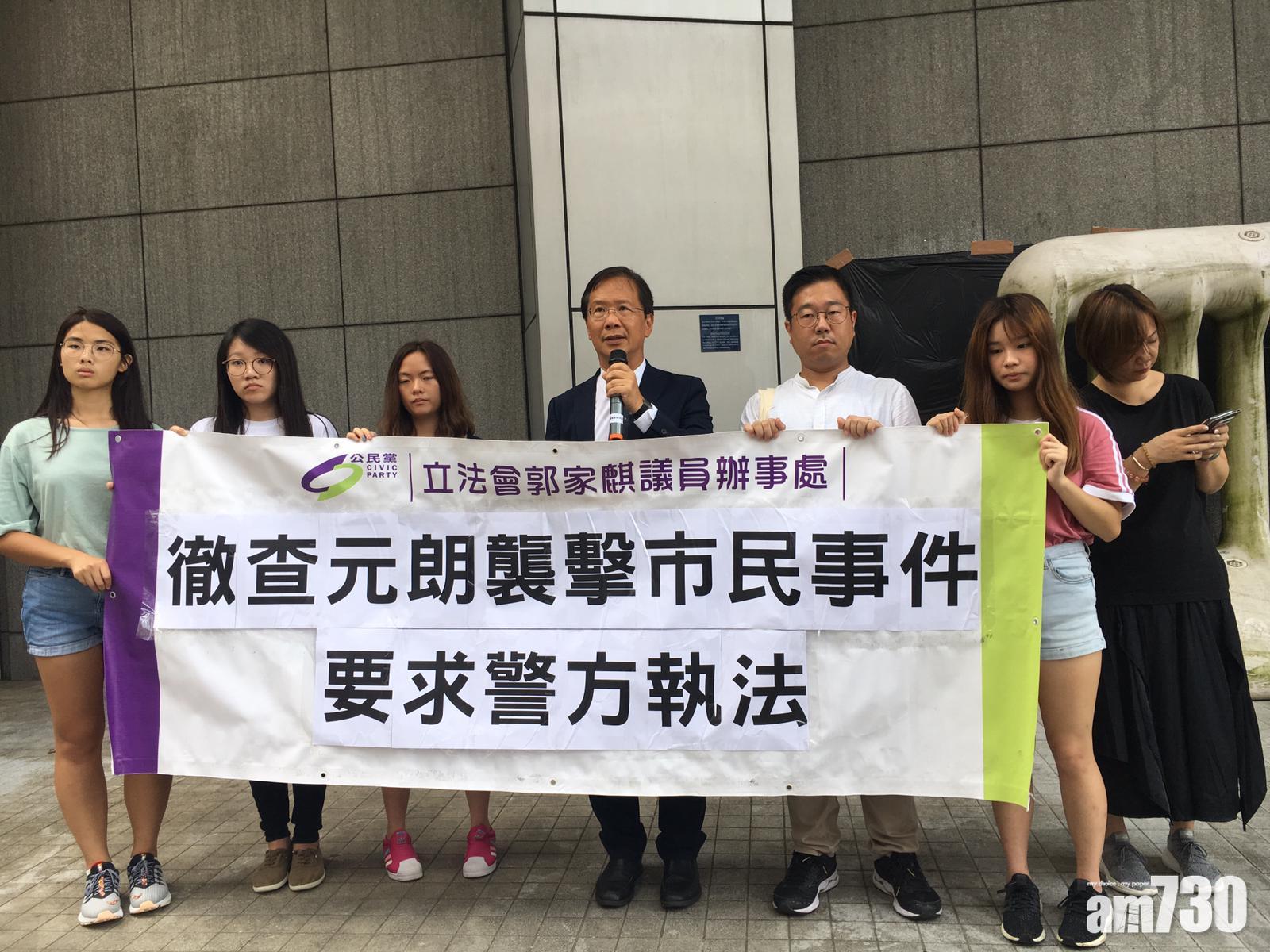 公民黨報案要求徹查石鏡泉「打仔論」