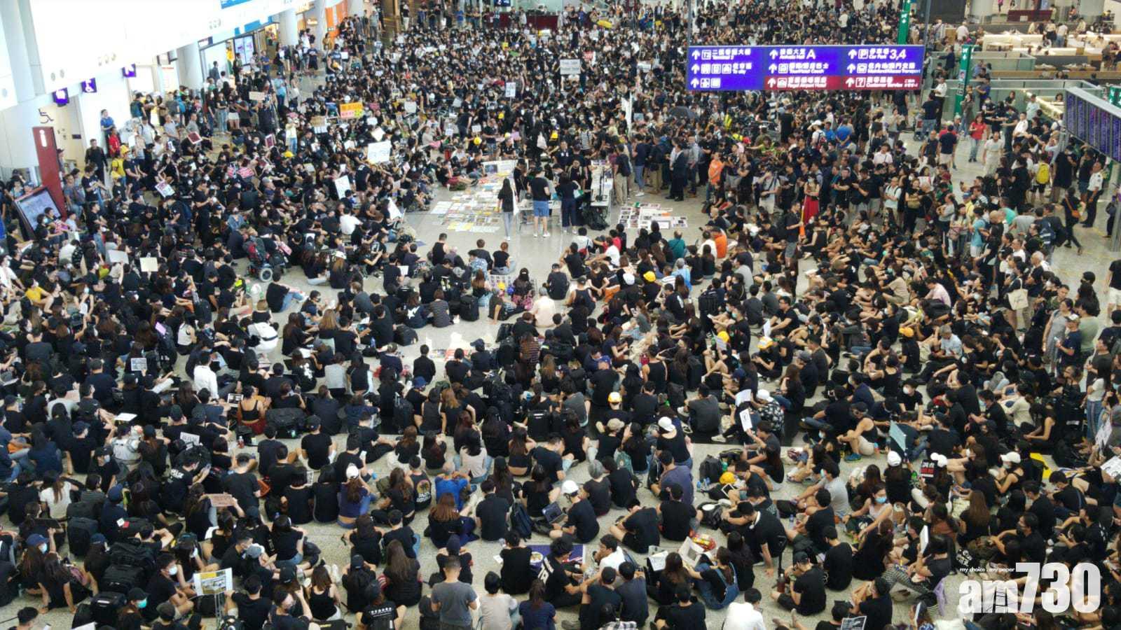 【和你飛集會】逾2千人機場集會接機  航空界職員聯署促政府回應訴求