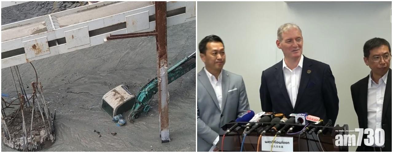 【西九陸沉】管理局稱水壓太大沖散泥土致地陷