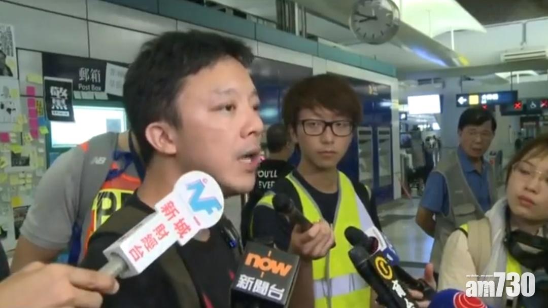 【元朗遊行】鍾健平：估計高峰時有28.8萬人到元朗