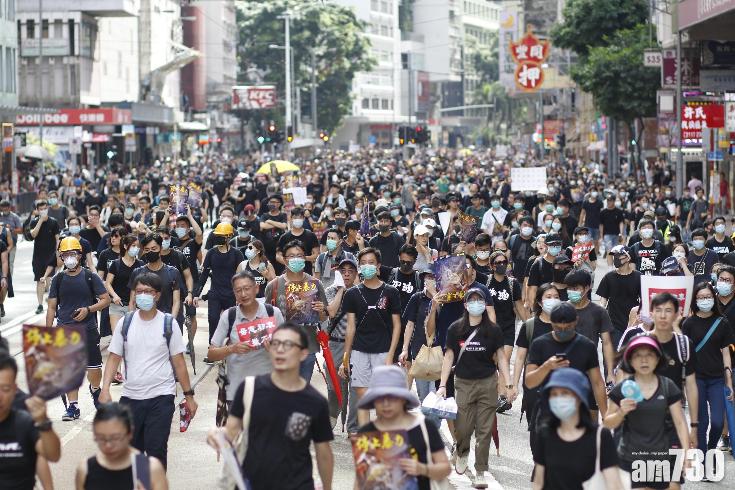 遮打花園集會變遊行