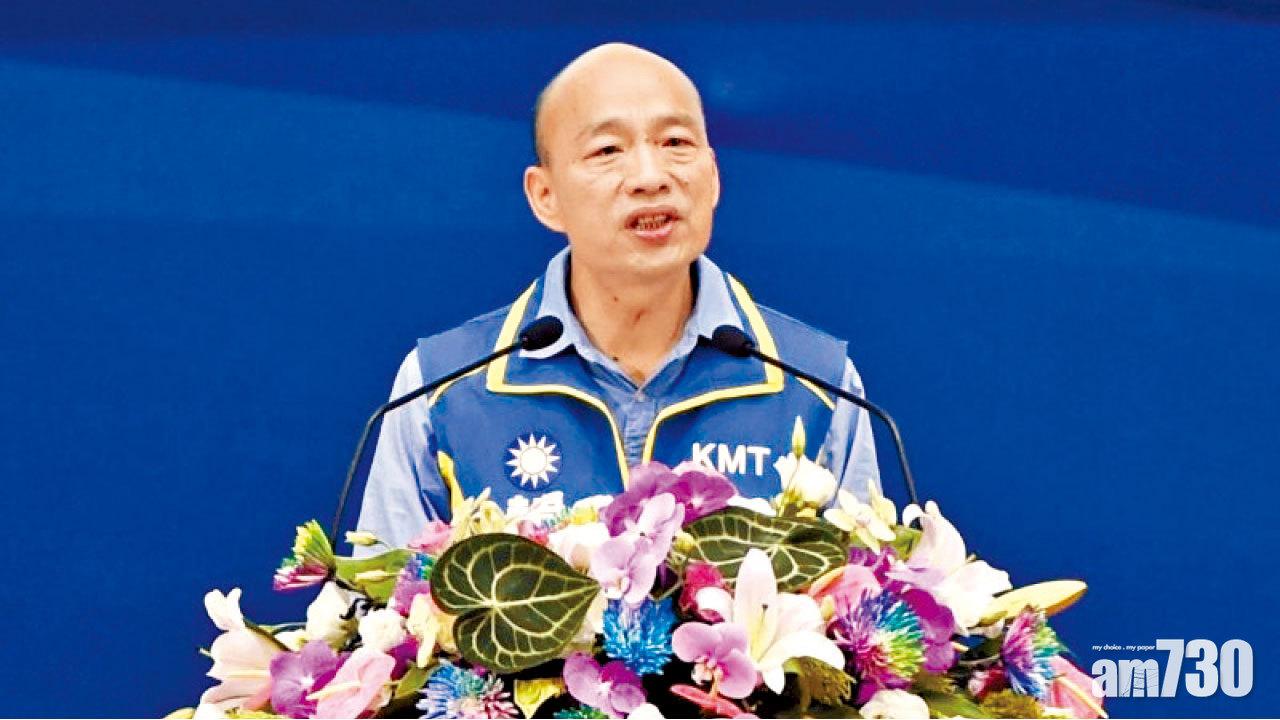 獲國民黨正式提名選總統   韓國瑜：換我執政兩岸和平