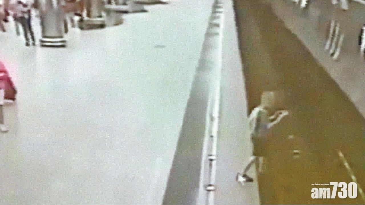 低頭捉精靈 俄童跌落月台