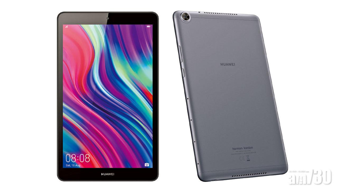 華為MediaPad M5 lite超低價平板