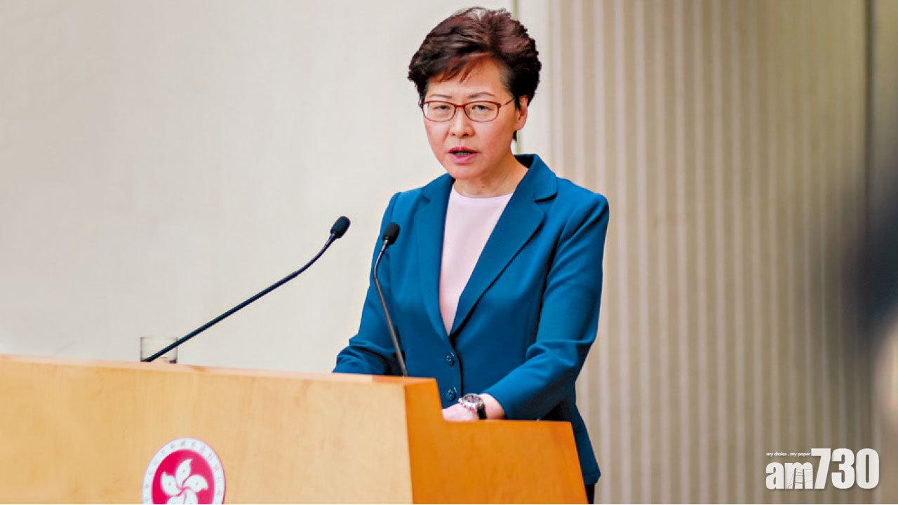 林鄭民望跌至新低 反對率高達7成