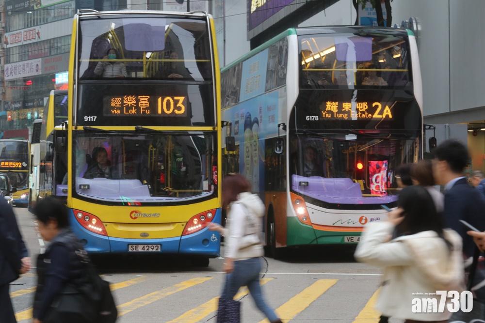 【韋帕逼近】新巴城巴部分路線停駛