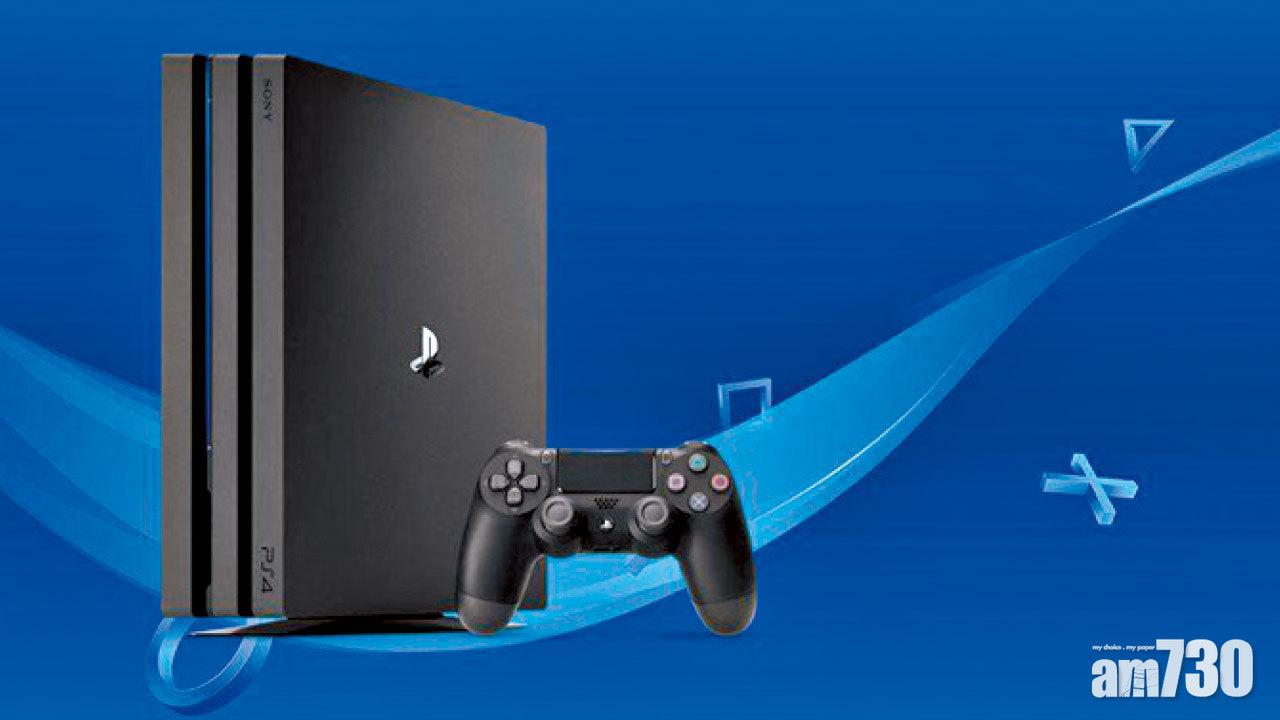 貿易戰波及PlayStation也加價