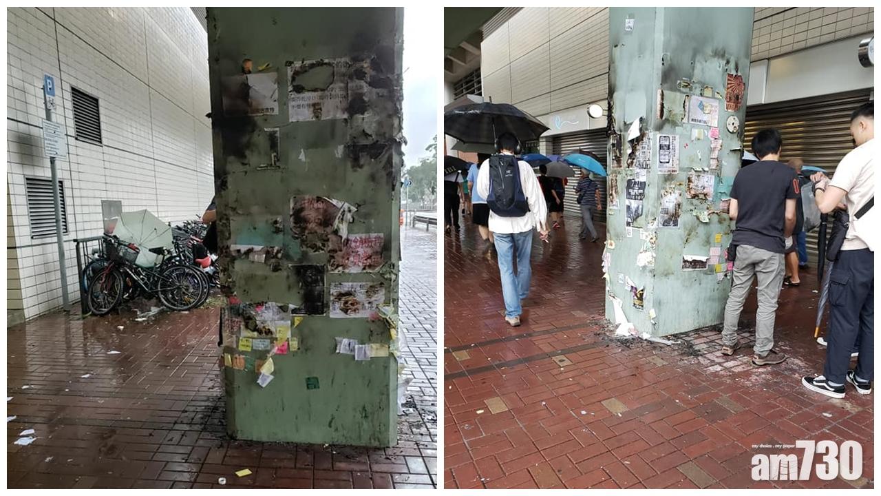 【連儂牆】沙田圍站便條紙遭焚毀 警方指無可疑