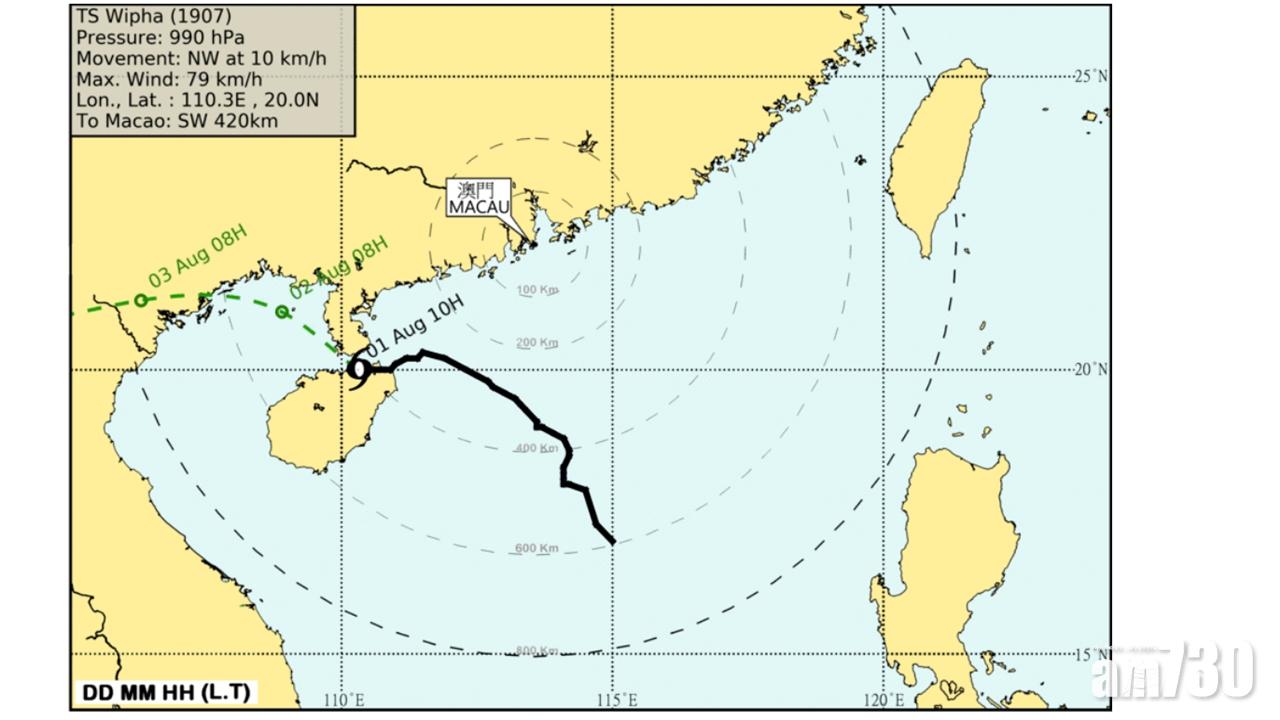 澳門氣象局：3號風球在中午12時前仍維持