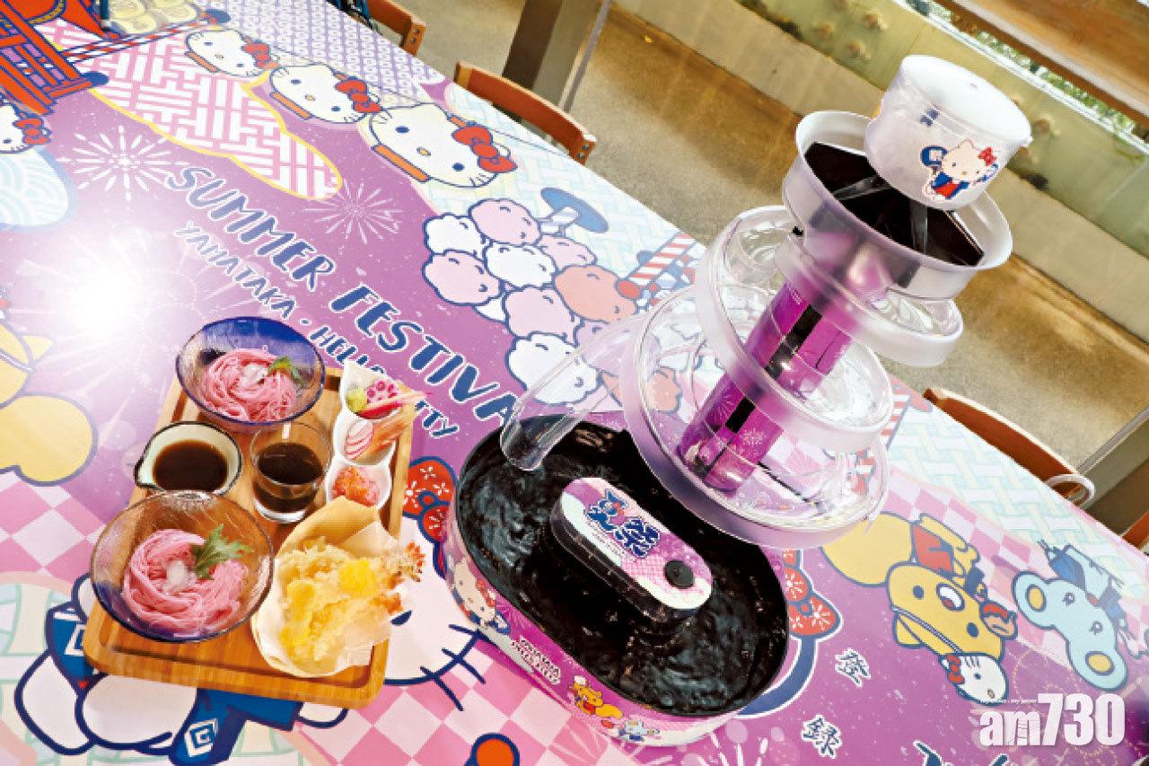 Hello Kitty夏祭 x 山貴水產  打卡兼食流水麵