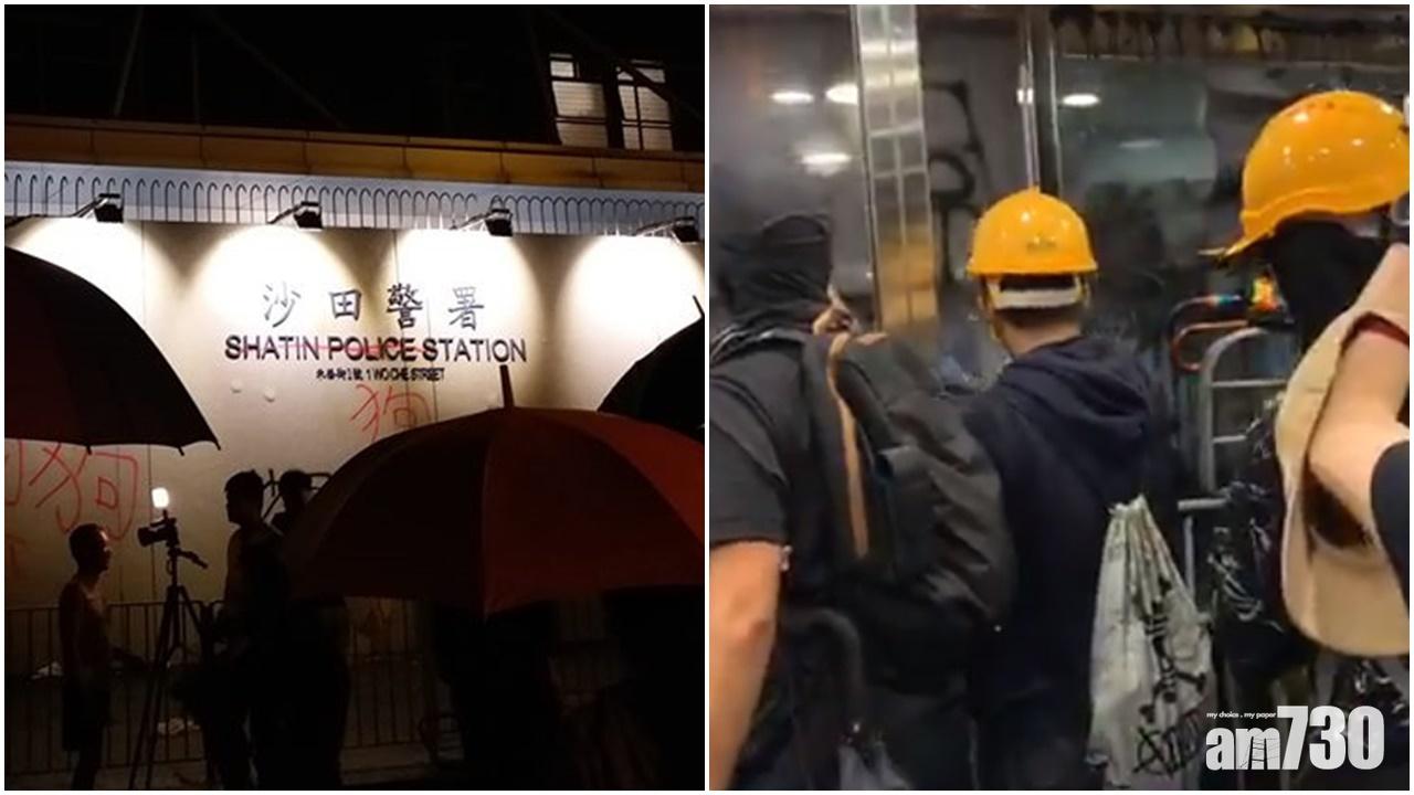 數百示威者凌晨到馬鞍山警署外示威