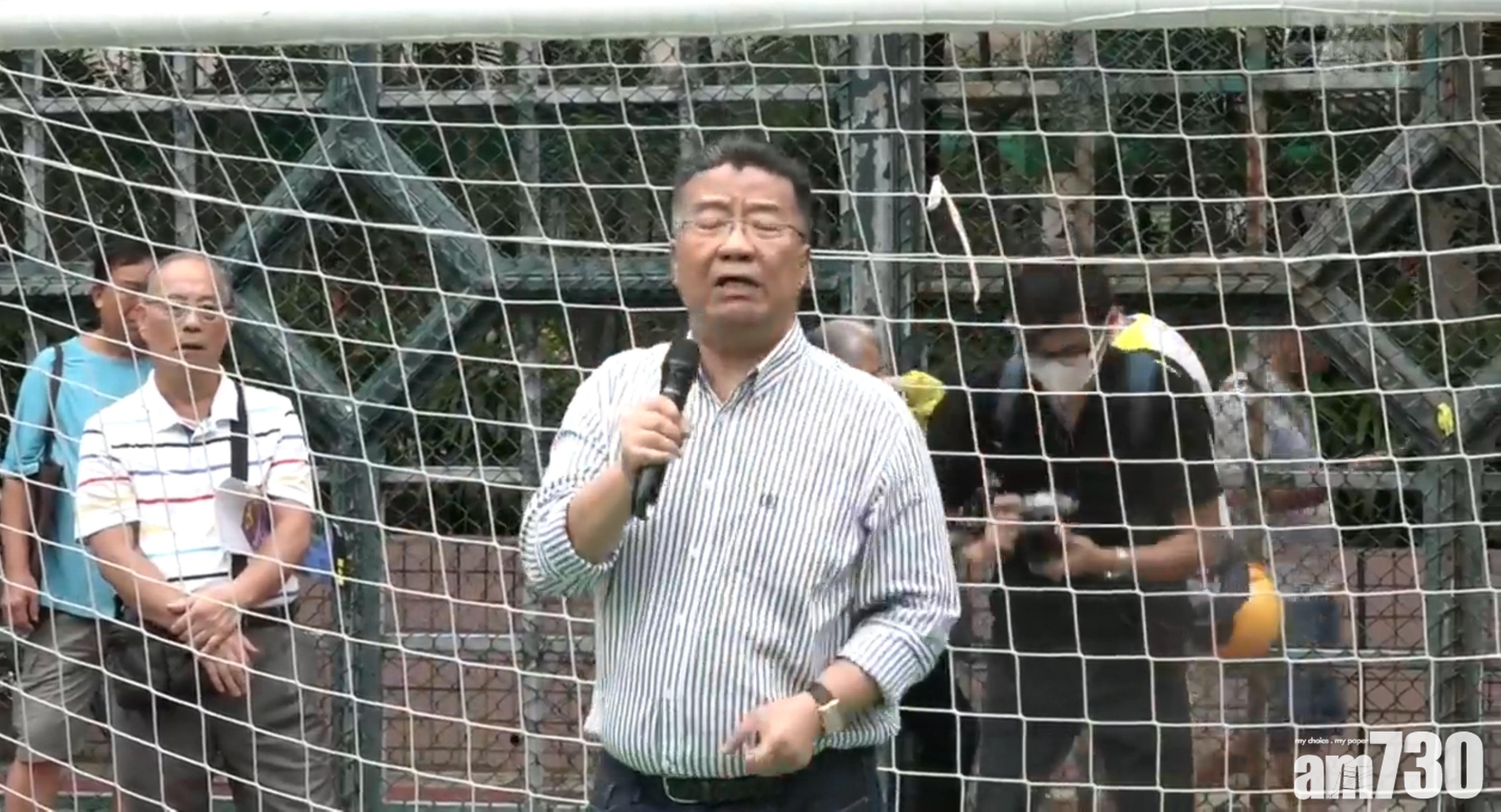 【更新．旺角再遊行】劉夢熊爆seed 指建制派破壞一國兩制