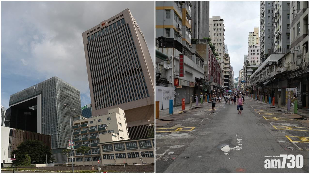 【旺角再遊行】政府否認戒嚴 有商戶提早關門