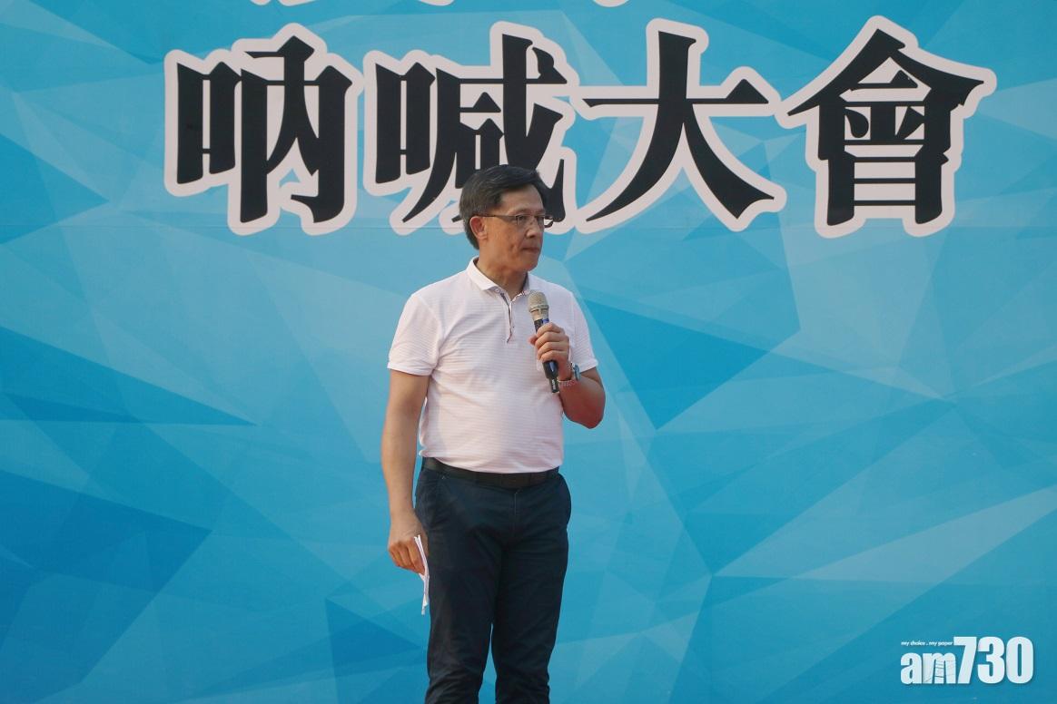 團體維園撐警 何君堯：香港不需時代革命