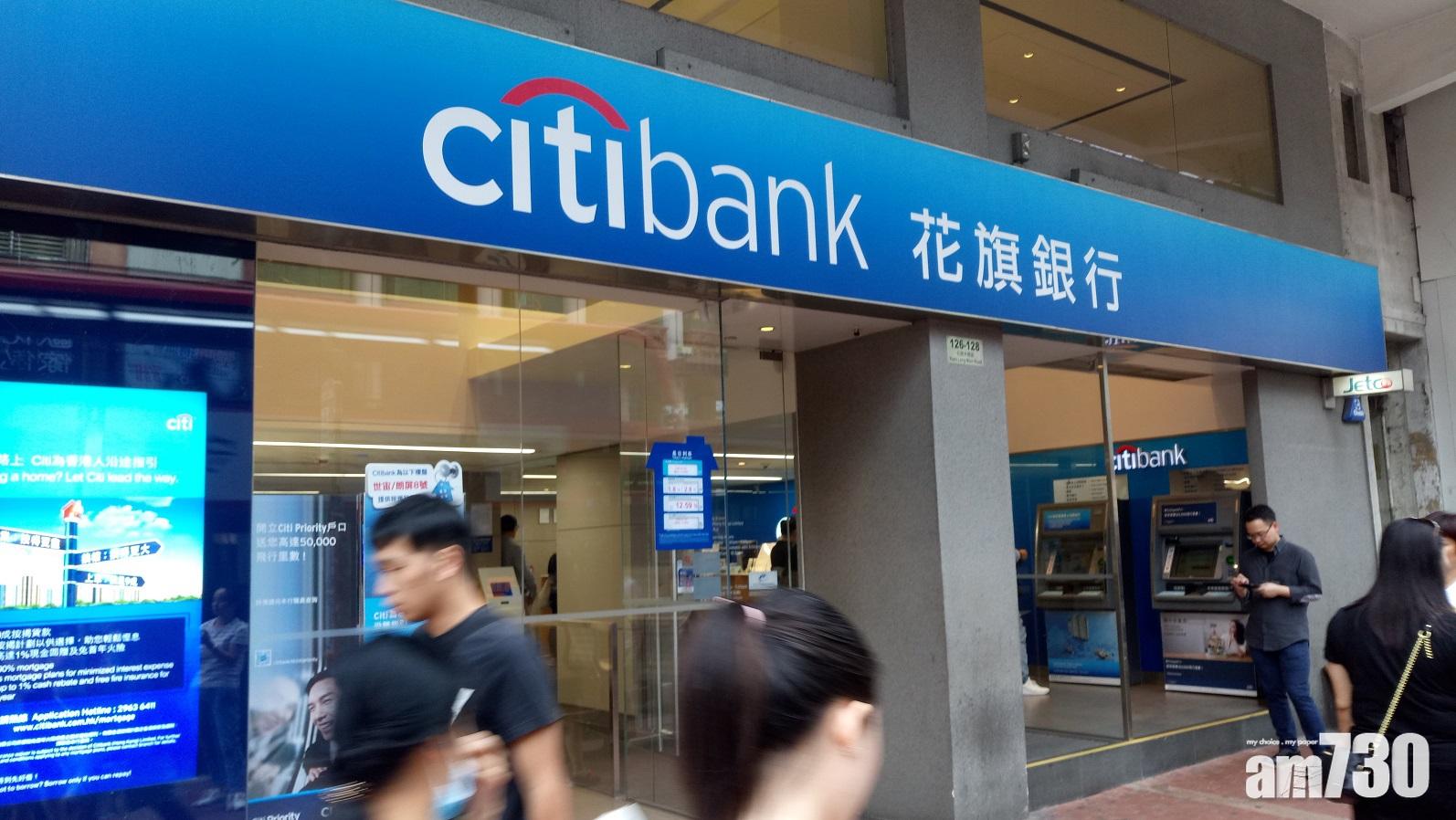 花旗推Global Wallet