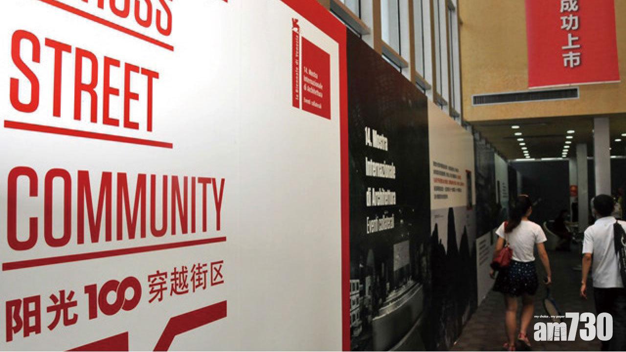 陽光100中國 近6億沽東莞項目