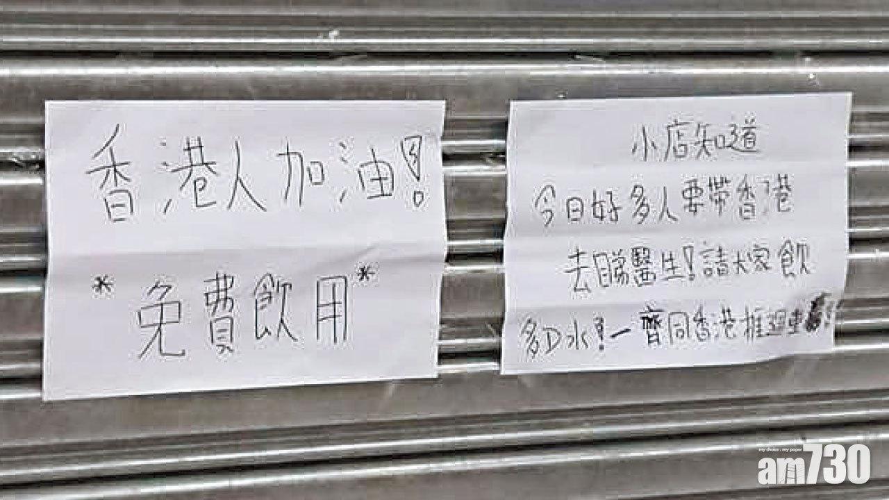 航空業醫療界支持罷工