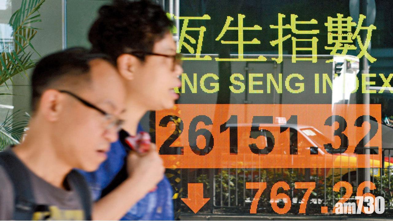 人幣破7算 歷史新低  恒指4日累瀉2000點