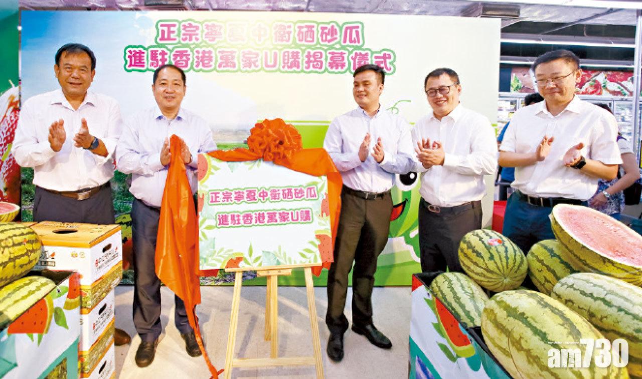正宗「寧夏中衛晒砂瓜」 進駐各華潤萬家U購Select分店