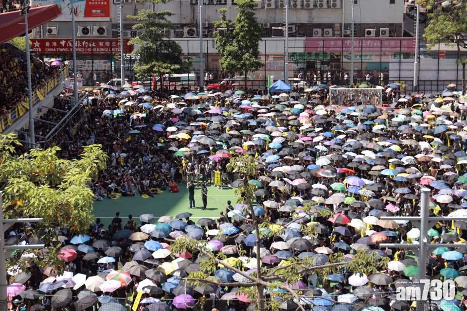 【七區集會】主辦方指30萬人參與