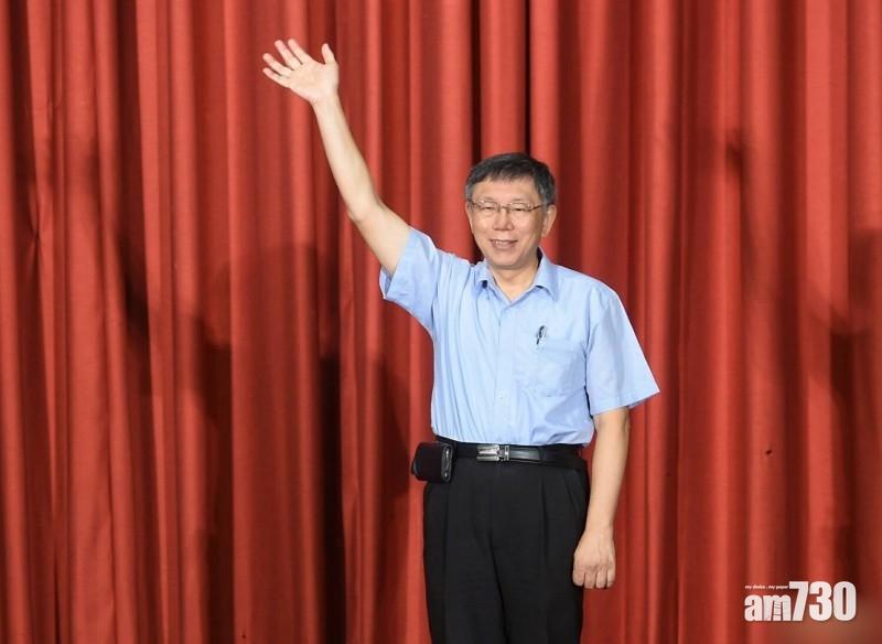 台灣民眾黨創立 主席柯文哲：盼與藍綠共存共榮