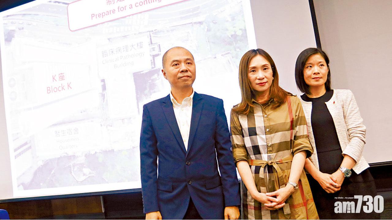 重建地盤或藏戰時炸彈 瑪麗醫院已定應變計劃