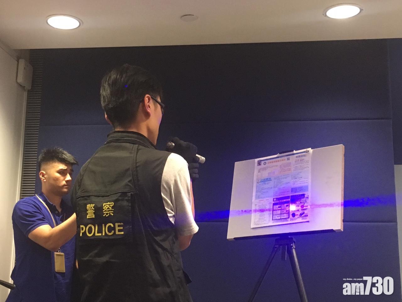 記招用證物實測　警方：屬高能量「鐳射槍」