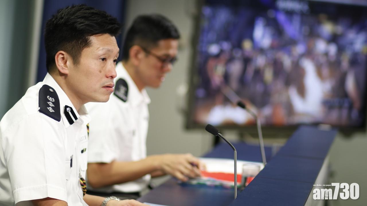 警方：暫未收機場集會申請