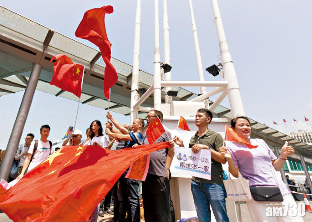 市民集會籲尊重國旗