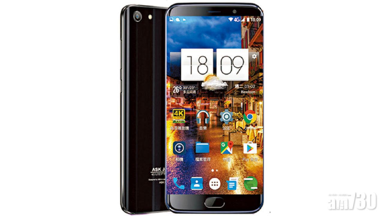 日本ASK SP598頂配十核4.5G手機  (鈦黑限定版)  