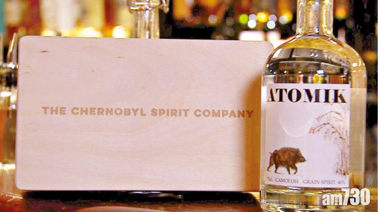 切爾諾貝爾伏特加 輻射區首產商品
