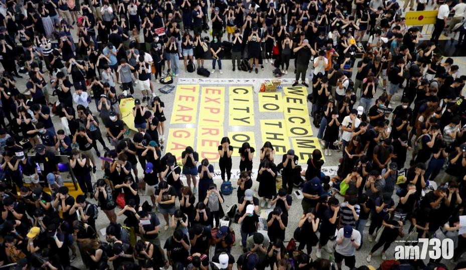 【修例風波】連續第二日有大批市民到機場集會