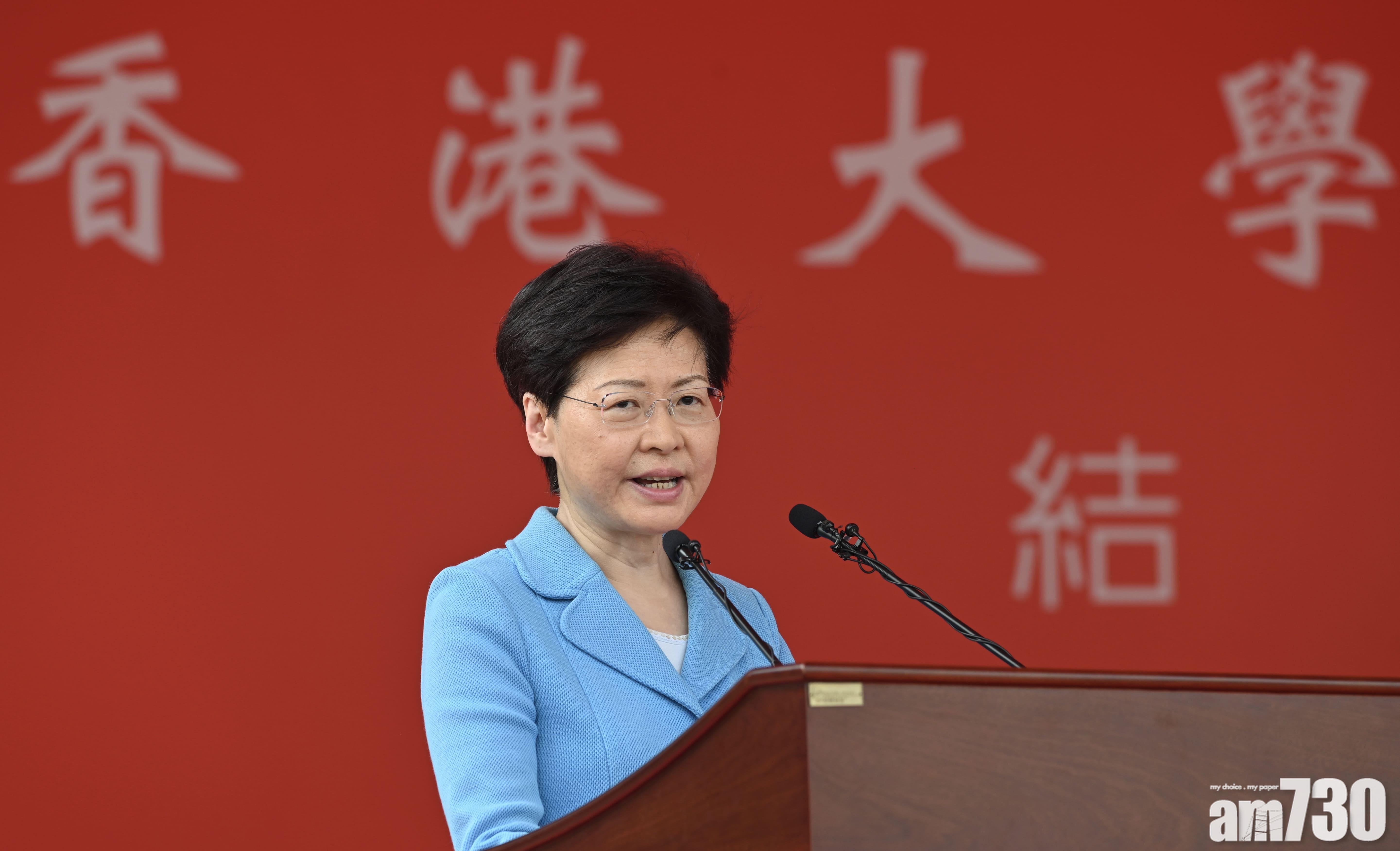 林鄭月娥稱香港正外憂內患　籲共建美好香港
