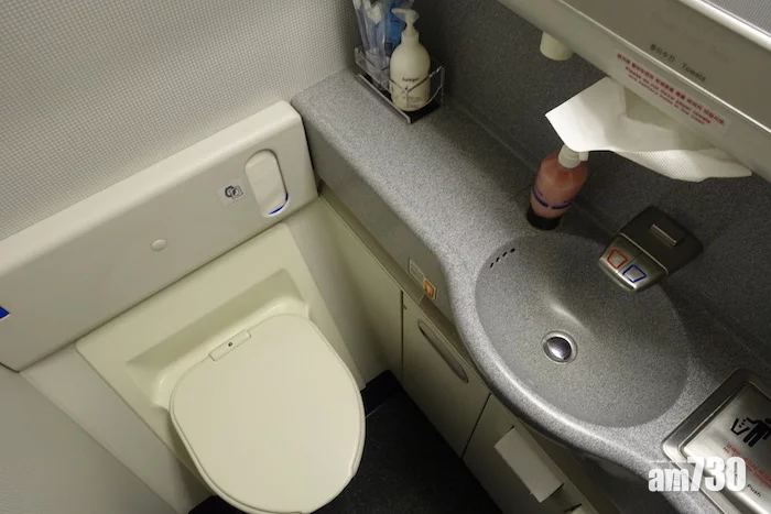 【搭飛機要小心】頭等艙廁所裝偷窺鏡頭  醒目女搭客見藍閃光識破