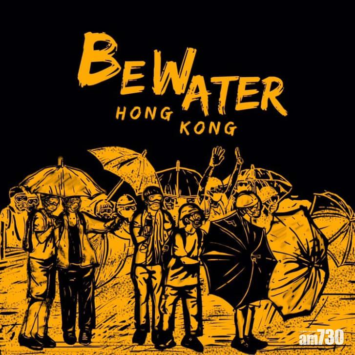 【反修例】文宣應記一功  CNN︰有創意兼振奮民心