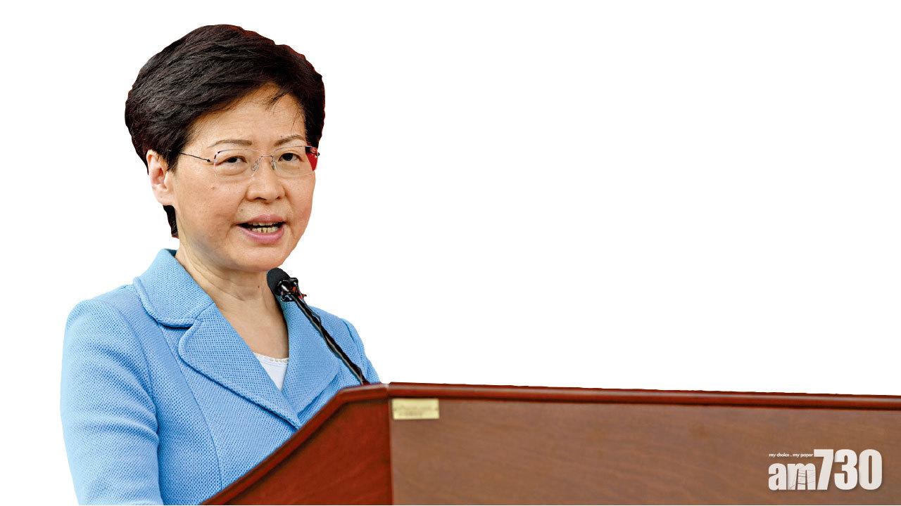 港正處內憂外患 林鄭籲齊心維護家園